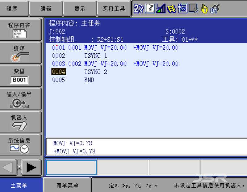 Why Your Yaskawa Robot Shows “Tool Coordinate Information Not Set”