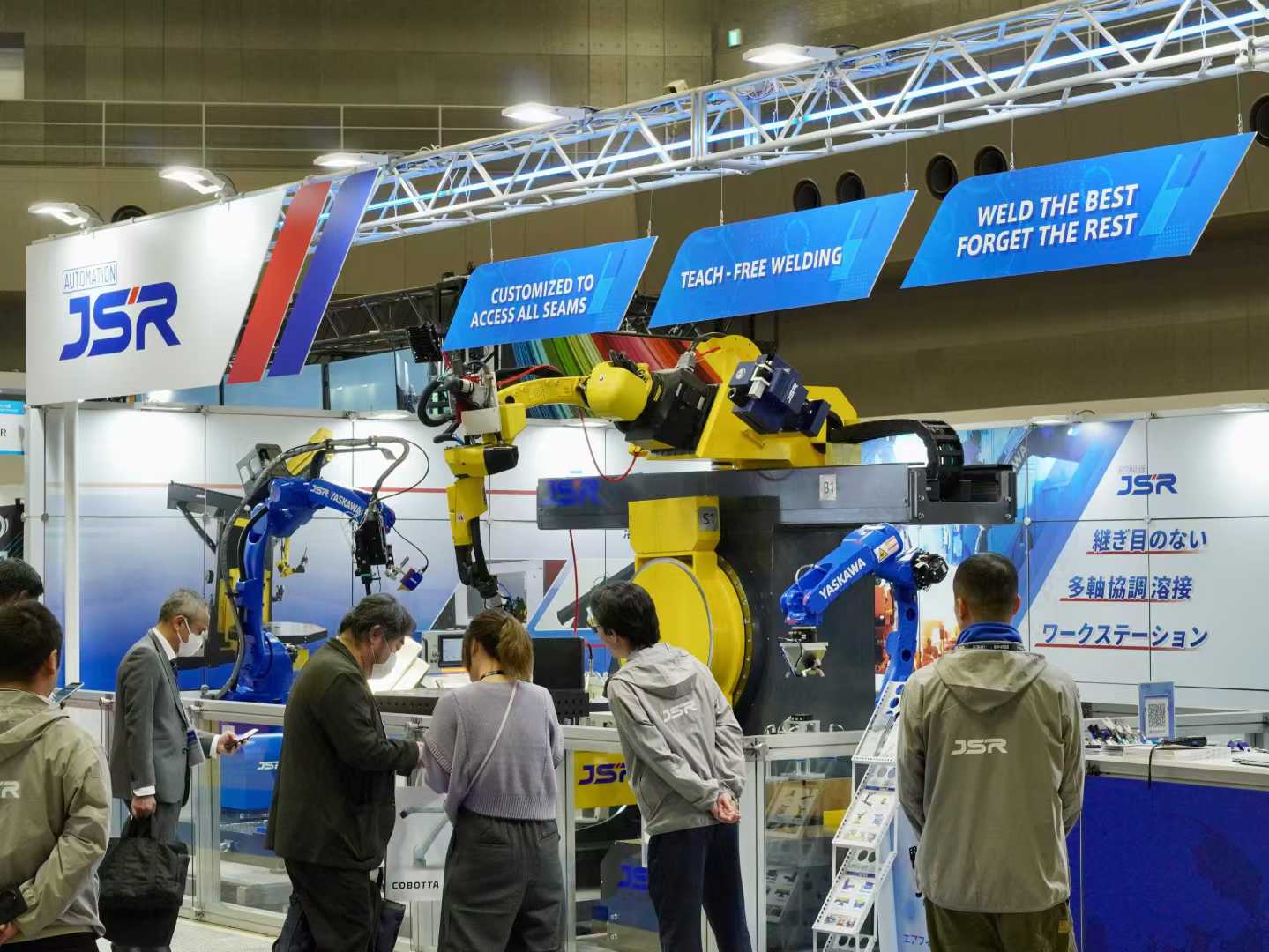 JSR at IREX in Tokyo